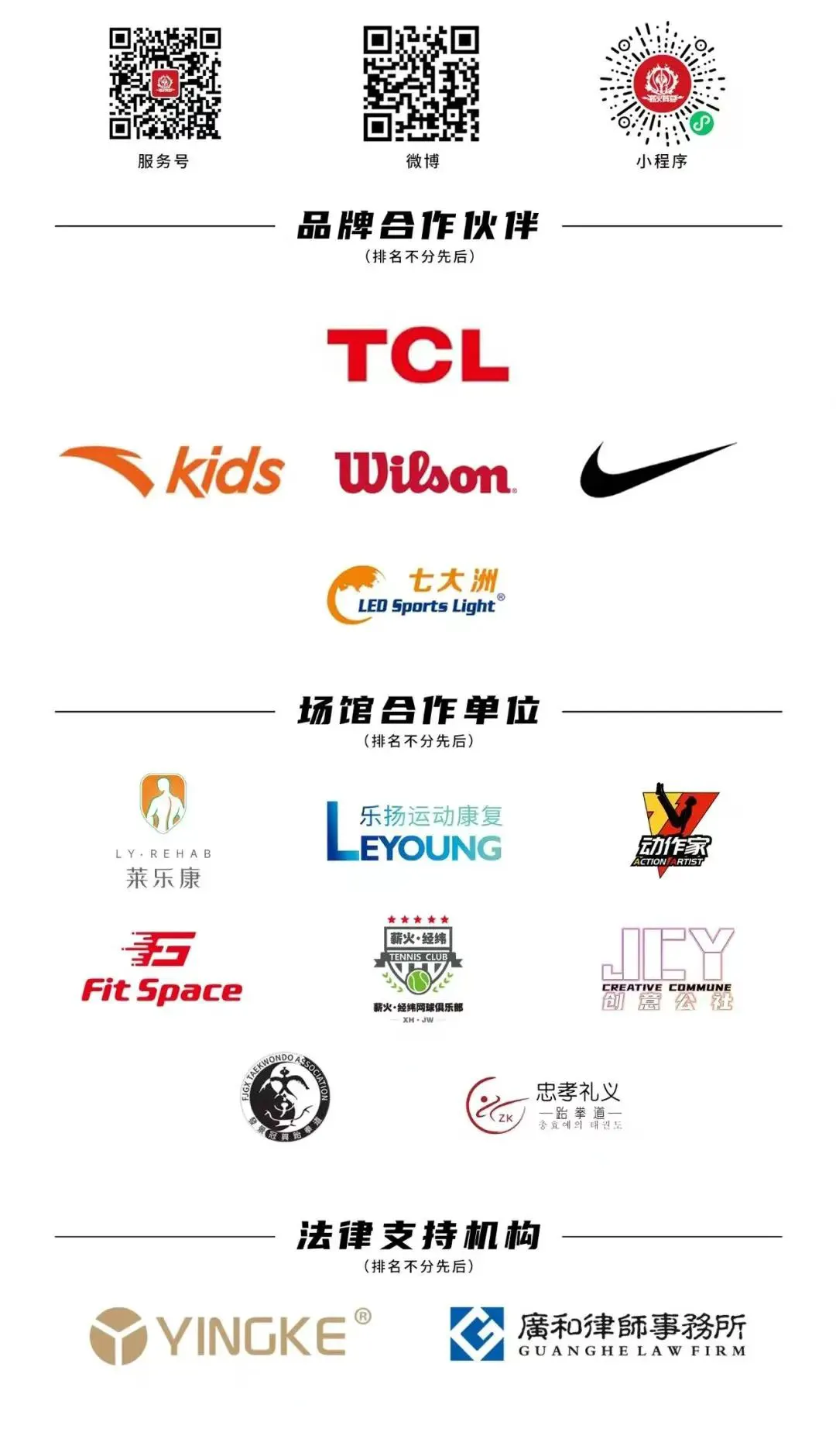 针对篮球后卫的全面体能训练方案_2