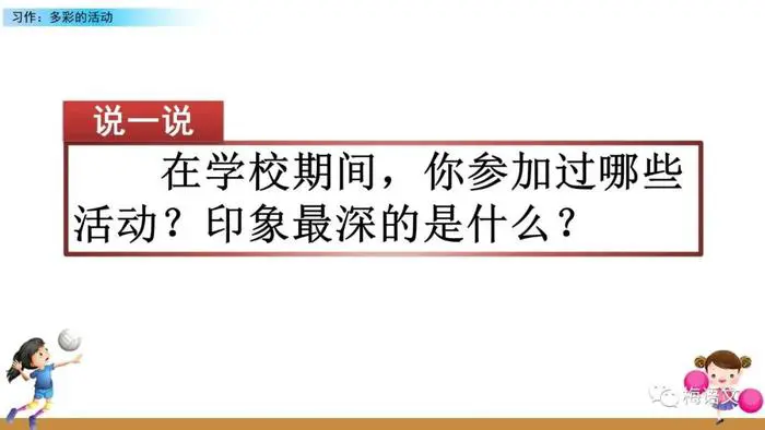 哪里可以找到适合篮球运动员的放松方法?_0