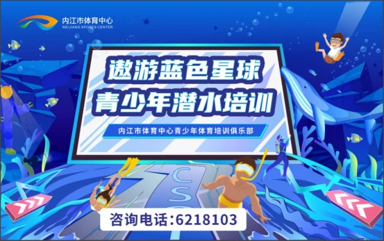 篮球一周训练计划方案表格_1
